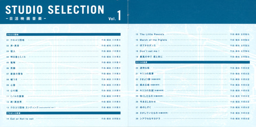 V.A. Studio Selection - Nikkatsu Eiga Ongaku - Vol.1 Booklet p. 01-02.jpg