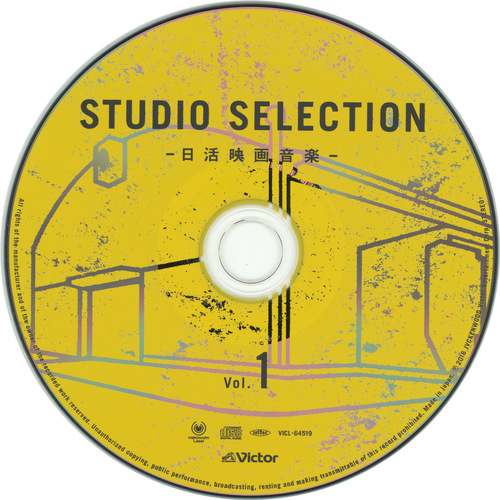 V.A. Studio Selection - Nikkatsu Eiga Ongaku - Vol.1 Disc.jpg