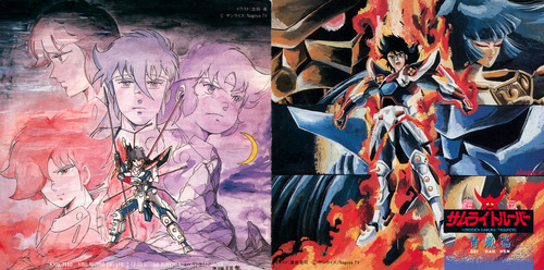 Osamu Totsuka Yoroiden Samurai Troopers Sei Ran Hen Booklet Front & Back.jpg