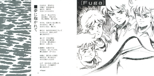 Osamu Totsuka Kourinden Samurai Troopers Booklet p. 07-08.jpg