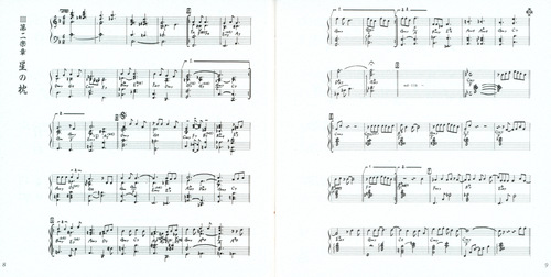 Haruki Mino Yoroiden-Samurai Troopers TORI «Piano Suite» Booklet p. 07-08.jpg