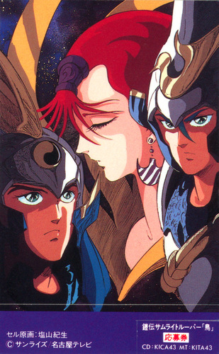 Haruki Mino Yoroiden-Samurai Troopers TORI «Piano Suite» Sticker.jpg