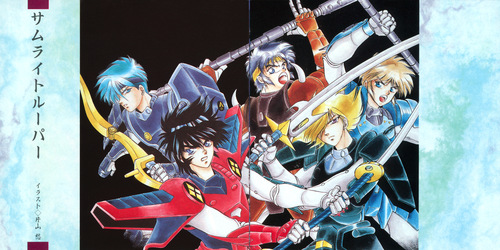 Osamu Totsuka YOROIDEN SAMURAI TROOPERS Tsuki Booklet p. 03-04.jpg