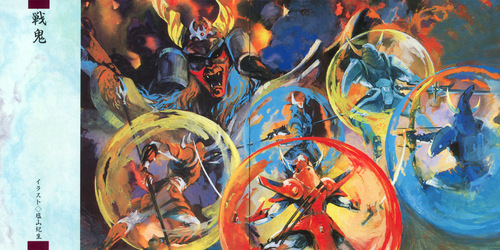 Osamu Totsuka YOROIDEN SAMURAI TROOPERS Tsuki Booklet p. 07-08.jpg