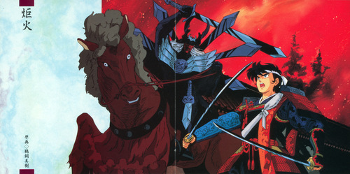 Osamu Totsuka YOROIDEN SAMURAI TROOPERS Tsuki Booklet p. 09-10.jpg