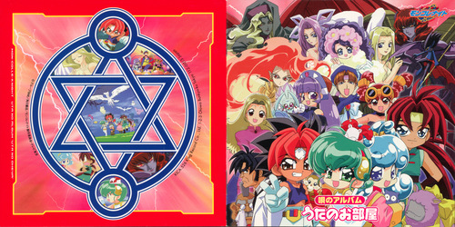 Hiroshi Sakamoto Rokumon Tengai Mon-Colle-Knight Uta no Album։ Uta no Oheya Booklet Front & Back.jpg