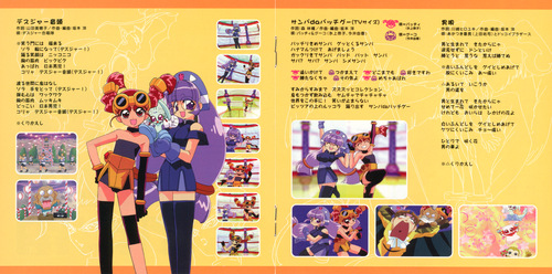 Hiroshi Sakamoto Rokumon Tengai Mon-Colle-Knight Uta no Album։ Uta no Oheya Booklet p. 05-06.jpg