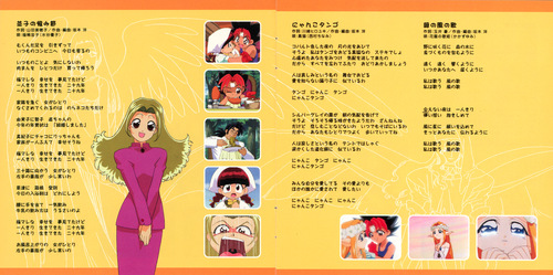 Hiroshi Sakamoto Rokumon Tengai Mon-Colle-Knight Uta no Album։ Uta no Oheya Booklet p. 07-08.jpg