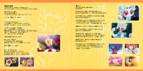 Hiroshi Sakamoto Rokumon Tengai Mon-Colle-Knight Uta no Album։ Uta no Oheya Booklet p. 09-10.jpg