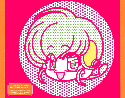 Hiroshi Sakamoto Rokumon Tengai Mon-Colle-Knight Uta no Album։ Uta no Oheya Tray.jpg