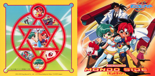 Hiroshi Sakamoto Rokumon Tengai Mon-Colle-Knight Ongaku to Uta no Album MONDO SIDE Booklet Front & Back.jpg