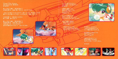 Hiroshi Sakamoto Rokumon Tengai Mon-Colle-Knight Ongaku to Uta no Album MONDO SIDE Booklet p. 09-10.jpg