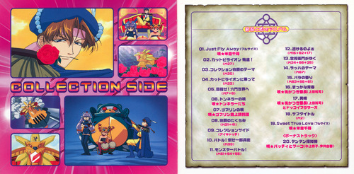 Hiroshi Sakamoto Rokumon Tengai Mon-Colle-Knight Ongaku to Uta no Album COLLECTION SIDE Booklet p. 01-02.jpg