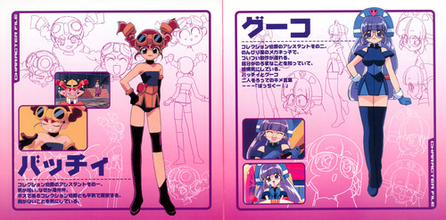 Hiroshi Sakamoto Rokumon Tengai Mon-Colle-Knight Ongaku to Uta no Album COLLECTION SIDE Booklet p. 03-04.jpg