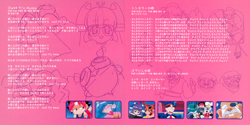 Hiroshi Sakamoto Rokumon Tengai Mon-Colle-Knight Ongaku to Uta no Album COLLECTION SIDE Booklet p. 09-10.jpg