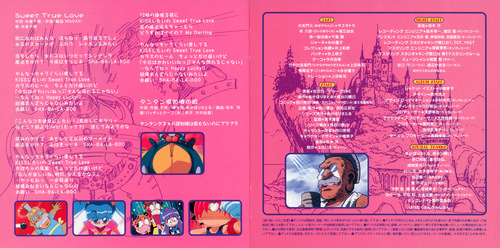 Hiroshi Sakamoto Rokumon Tengai Mon-Colle-Knight Ongaku to Uta no Album COLLECTION SIDE Booklet p. 13-14.jpg