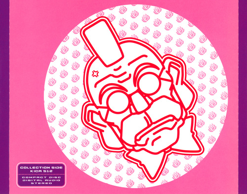 Hiroshi Sakamoto Rokumon Tengai Mon-Colle-Knight Ongaku to Uta no Album COLLECTION SIDE Tray.jpg