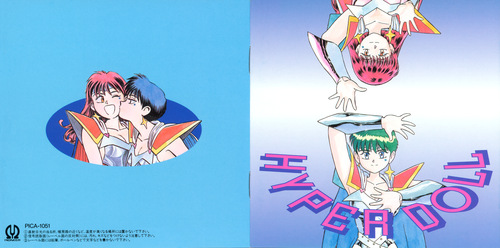 Cast Rakushou! Hyper♥Doll Image Album Booklet Front & Back.jpg