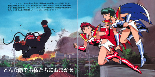 Cast Rakushou! Hyper♥Doll Image Album Booklet p. 01-02.jpg