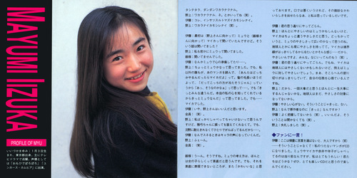 Cast Rakushou! Hyper♥Doll Image Album Booklet p. 13-14.jpg