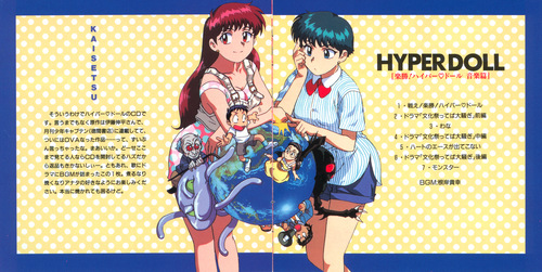 Cast HYPER♥DOLL The Easy Fighter Music Collection Booklet p. 05-06.jpg