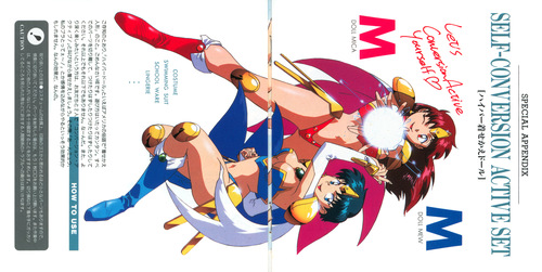 Cast HYPER♥DOLL The Easy Fighter Music Collection Booklet p. 07-08.jpg