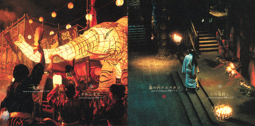 Yoko Kanno Ashurajo No Hitomi Original Soundtrack Booklet p. 03-04.jpg