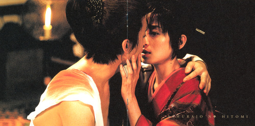 Yoko Kanno Ashurajo No Hitomi Original Soundtrack Booklet p. 05-06.jpg