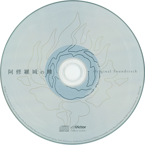 Yoko Kanno Ashurajo No Hitomi Original Soundtrack Disc.jpg