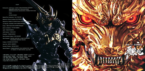 JAM Project Garo Golden Song Collection II Garo Heart Booklet Front & Back.jpg