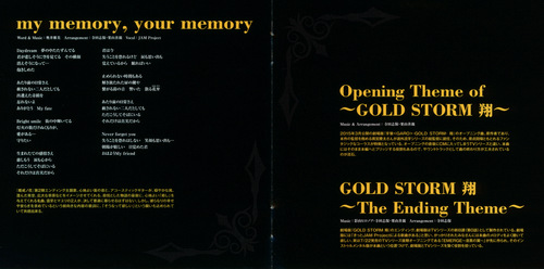 JAM Project Garo Golden Song Collection II Garo Heart Booklet p. 07-08.jpg