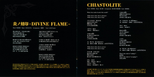 JAM Project Garo Golden Song Collection II Garo Heart Booklet p. 09-10.jpg