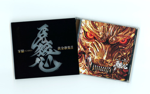 JAM Project Garo Golden Song Collection II Garo Heart Contents.jpg
