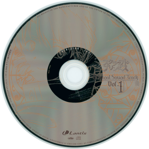 Hikaru Nanase Scrapped Princess Original Sound Track Vol.1 Disc.jpg