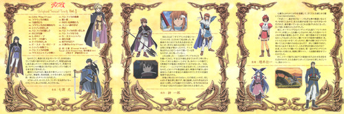 Hikaru Nanase Scrapped Princess Original Sound Track Vol.1 Foldout Back.jpg