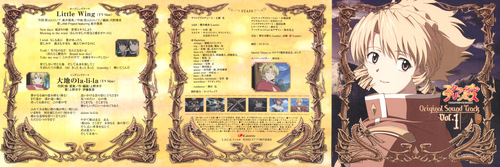 Hikaru Nanase Scrapped Princess Original Sound Track Vol.1 Foldout Front.jpg