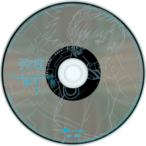 Hikaru Nanase Scrapped Princess Original Sound Track Vol.2 Disc.jpg