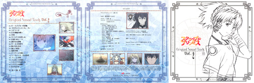 Hikaru Nanase Scrapped Princess Original Sound Track Vol.2 Foldout Front.jpg