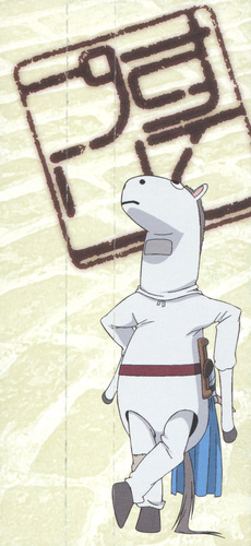 Hikaru Nanase Scrapped Princess Original Sound Track Vol.2 Obi Inside.jpg