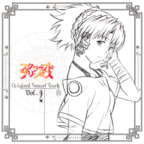 Hikaru Nanase Scrapped Princess Original Sound Track Vol.2 cover.jpg