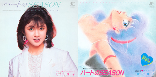 Takako Ohta Heart No Season Liner Notes Front & Back.jpg