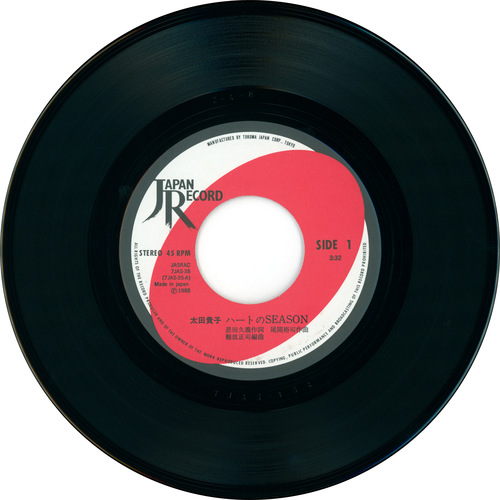 Takako Ohta Heart No Season vinyl side 1.jpg