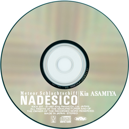 Takayuki Hattori Meteor Schlachtschiff NADESICO ◇ Kia ASAMIYA Disc.jpg
