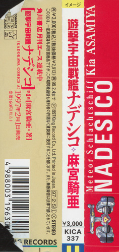 Takayuki Hattori Meteor Schlachtschiff NADESICO ◇ Kia ASAMIYA Obi.jpg