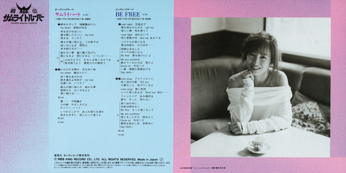 Hiroko Moriguchi Samurai Heart/BE FREE Liner Notes p. 01-02.jpg