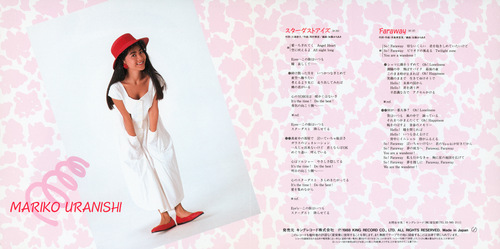 Mariko Uranishi Stardust Eyes/Faraway Liner Notes p. 01-02.jpg