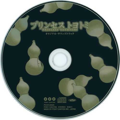 Toshihiko Sahashi Princess Toyotomi Original Soundtrack Disc.jpg