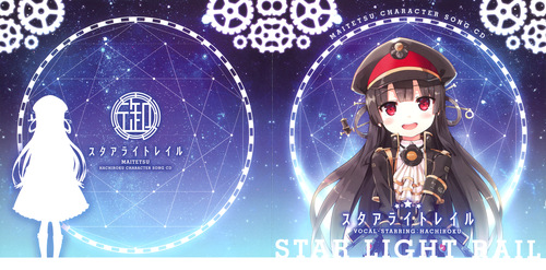 Hana Kiritani Maitetsu Hachiroku Character Song CD 