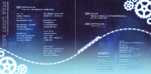 Hana Kiritani Maitetsu Hachiroku Character Song CD 