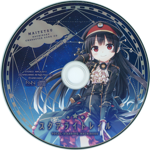 Hana Kiritani Maitetsu Hachiroku Character Song CD 